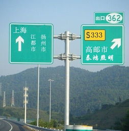 专业制作咸阳反光标志牌 批发价格与优质厂家的选择指南