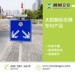 湖南交通标志牌与交通标牌的购买指南