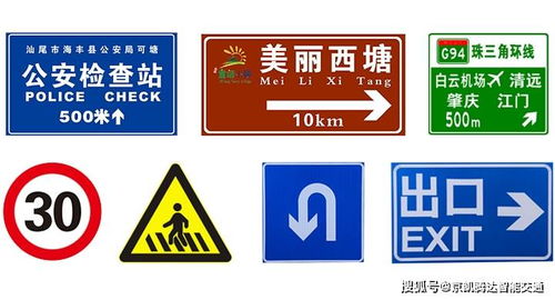 优化交通方法众多，设置交通标志牌便是其一