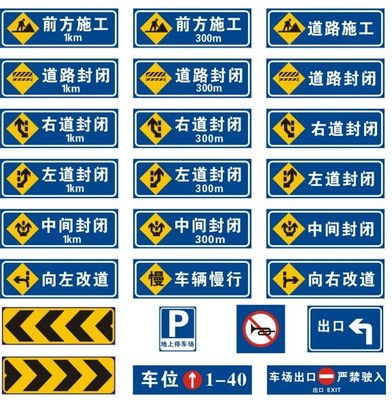 深圳交通设施道路警示标志牌 夜间反光牌助力安全出行