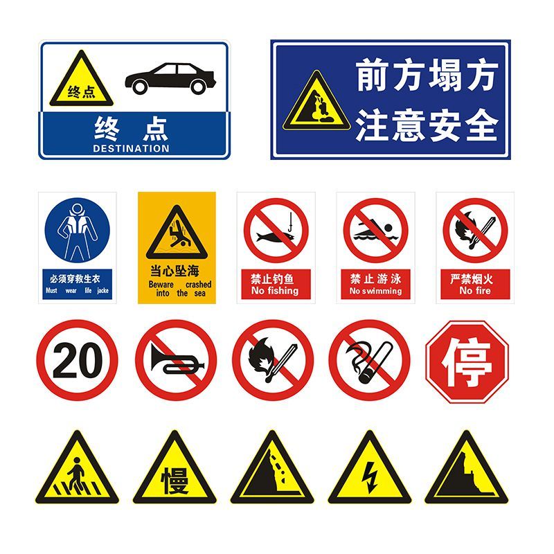 交通标志牌 道路安全的无声守护者——解读限速、限高与反光标识牌的重要性