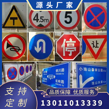 交通标志牌定制 从限高限宽到反光标牌的全面指南